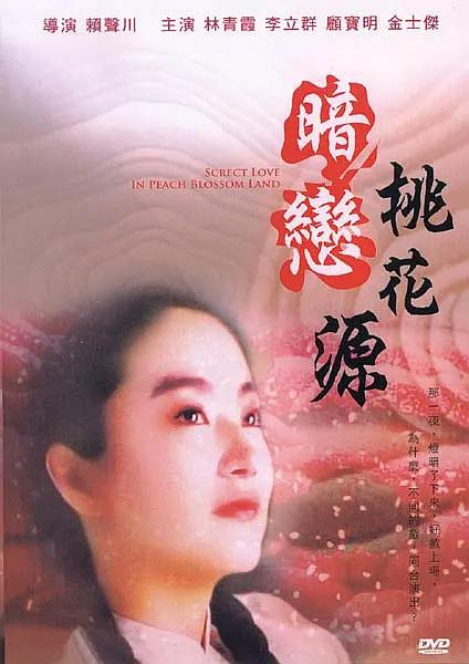 四虎精品影视